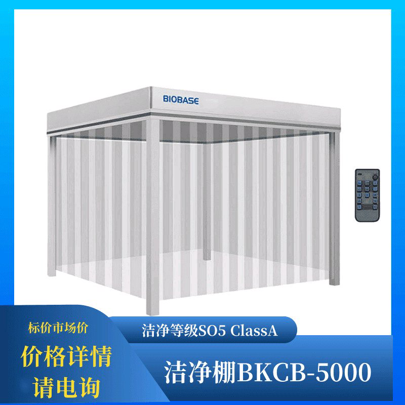 
						洁净工程